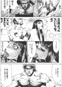Page 8 of GUN.T.RED I - preview thumbnail