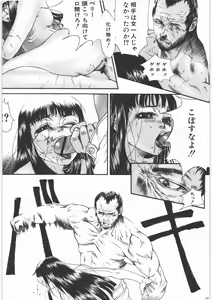 Page 9 of GUN.T.RED I - preview thumbnail