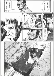 Page 10 of GUN.T.RED I - preview thumbnail