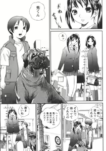 Page 123 of Apart zuma Ryouko | The Wife who Lives the Ryoko Apartment - preview thumbnail