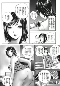 Page 164 of Apart zuma Ryouko | The Wife who Lives the Ryoko Apartment - preview thumbnail