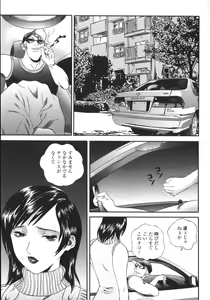 Page 37 of Apart zuma Ryouko | The Wife who Lives the Ryoko Apartment - preview thumbnail