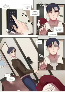 Page 32 of The Succubus next door - preview thumbnail