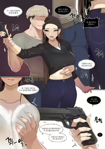 Page 26 of It's normal for us to have sex if you lose right？ The sequel - preview thumbnail