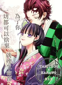 Night story of two newlyweds — hentai manga cover on Fhentai
