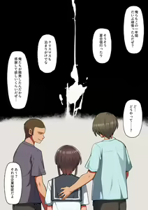 Page 35 of Otosare Kanojo -Nani mo Shiranai Kareshi-kun to Au tabi ni Eroku naru Senpai Kanojo Hen- - preview thumbnail