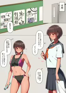Page 7 of Otosare Kanojo -Nani mo Shiranai Kareshi-kun to Au tabi ni Eroku naru Senpai Kanojo Hen- - preview thumbnail