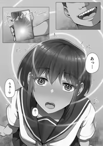 Page 72 of Otosare Kanojo -Nani mo Shiranai Kareshi-kun to Au tabi ni Eroku naru Senpai Kanojo Hen- - preview thumbnail