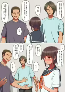 Page 8 of Otosare Kanojo -Nani mo Shiranai Kareshi-kun to Au tabi ni Eroku naru Senpai Kanojo Hen- - preview thumbnail