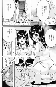 Page 112 of COMIC Mate 2006-12 - preview thumbnail