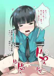 Page 51 of Aisha ni Ball o Butsukerareta kara Boyish na Onnanoko ni Oshioki shita Hanashi Zoku - preview thumbnail