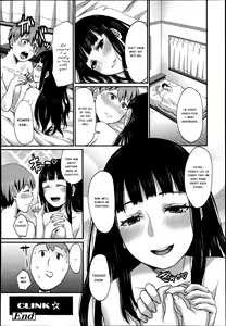 Page 16 of Tsukiko-chan wa Shinpaishou | Alleviating Tsukiko-chan's Worries - preview thumbnail