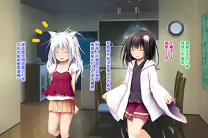 Page 183 of Neko to Tengu Docchi ga Osuki? 2 - preview thumbnail
