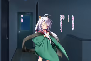 Page 186 of Neko to Tengu Docchi ga Osuki? 2 - preview thumbnail