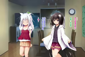 Page 35 of Neko to Tengu Docchi ga Osuki? 2 - preview thumbnail