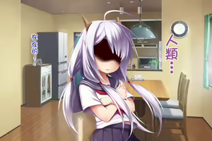 Page 80 of Neko to Tengu Docchi ga Osuki? 2 - preview thumbnail