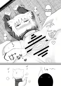Page 16 of Loli Baba Okaa-san wa Oshi ni Yowai 3 | 로리할망 양어머니는 밀어붙이기에 약하다 3 - preview thumbnail