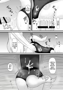 Page 19 of Loli Baba Okaa-san wa Oshi ni Yowai 3 | 로리할망 양어머니는 밀어붙이기에 약하다 3 - preview thumbnail