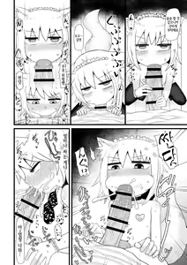 Page 21 of Loli Baba Okaa-san wa Oshi ni Yowai 3 | 로리할망 양어머니는 밀어붙이기에 약하다 3 - preview thumbnail