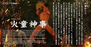 Page 1095 of Negisho - preview thumbnail