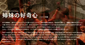 Page 1133 of Negisho - preview thumbnail