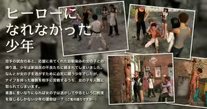 Page 1168 of Negisho - preview thumbnail