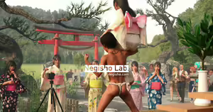 Page 1178 of Negisho - preview thumbnail
