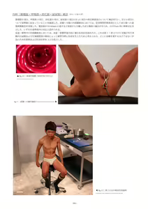 Page 1361 of Negisho - preview thumbnail