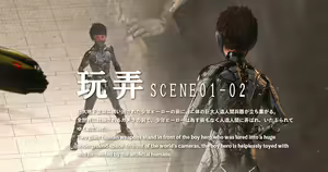 Page 987 of Negisho - preview thumbnail