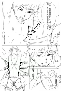 Page 197 of Artist - Amakusa Hiroshi - preview thumbnail
