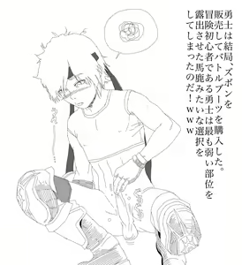 Page 409 of Artist - Amakusa Hiroshi - preview thumbnail