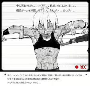 Page 580 of Artist - Amakusa Hiroshi - preview thumbnail