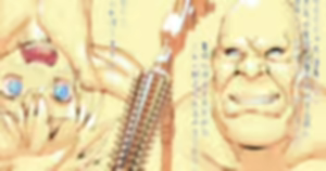 Page 7 of Artist - Amakusa Hiroshi - preview thumbnail