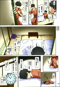 Page 127 of Tachibana-san-chi no Dansei Jijou Matome Ban (decensored) - preview thumbnail