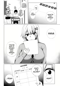 Page 5 of Takamiya-san wa Aisaretai ~Yokkyuu Fuman na Kouhai Gal ni Ichaicha Nakadashi SEX o Shita Hanashi~ - preview thumbnail