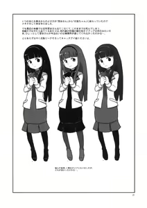 Page 19 of 30pun de Yoku Wakaru Jissen Yukitani Karin-chan - preview thumbnail