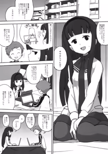 Page 2 of 30pun de Yoku Wakaru Jissen Yukitani Karin-chan - preview thumbnail