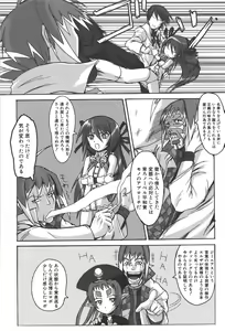 Page 108 of Zanma Taisei Demonbane Comic Anthology - preview thumbnail