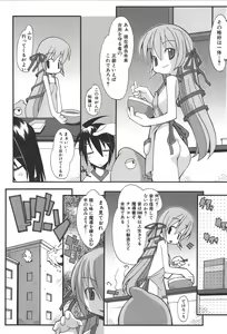Page 138 of Zanma Taisei Demonbane Comic Anthology - preview thumbnail