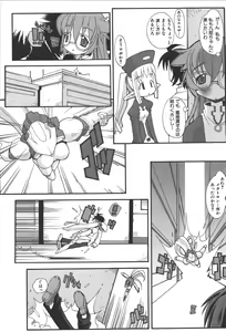 Page 140 of Zanma Taisei Demonbane Comic Anthology - preview thumbnail