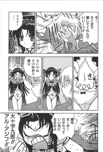 Page 18 of Zanma Taisei Demonbane Comic Anthology - preview thumbnail