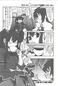 Page 93 of Zanma Taisei Demonbane Comic Anthology - preview thumbnail