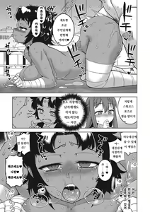 Page 176 of Watashi no Pharaoh-Sama! - preview thumbnail