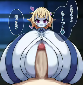 Page 105 of Chounyuu Kaii ni Osowarete Jibun mo Chounyuu Kaii ni Naru Hanashi - preview thumbnail