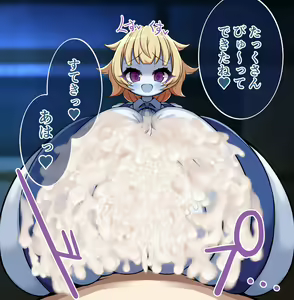 Page 119 of Chounyuu Kaii ni Osowarete Jibun mo Chounyuu Kaii ni Naru Hanashi - preview thumbnail