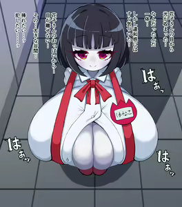 Page 15 of Chounyuu Kaii ni Osowarete Jibun mo Chounyuu Kaii ni Naru Hanashi - preview thumbnail