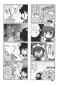 Page 125 of Zanma Taisei Demonbane Comic Anthology 2 - preview thumbnail