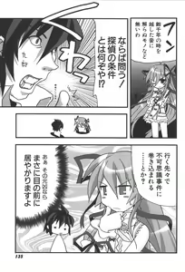 Page 136 of Zanma Taisei Demonbane Comic Anthology 2 - preview thumbnail
