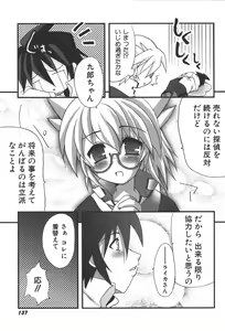 Page 138 of Zanma Taisei Demonbane Comic Anthology 2 - preview thumbnail