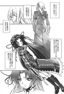 Page 57 of Zanma Taisei Demonbane Comic Anthology 2 - preview thumbnail